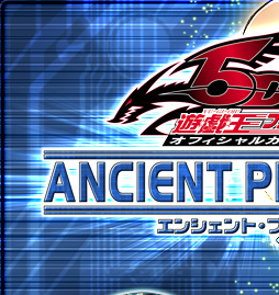 Yu-Gi-Oh! 5D's OFFICIAL CARD GAME ANCIENT PROPHECY