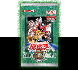 SOUL OF THE DUELIST