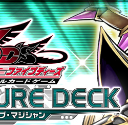 LOGO：遊戲王5D's OFFICIAL CARD GAME STRUCTURE DECK LORD OF MAGICIAN
