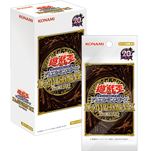 Yu-Gi-Oh! OCG Duel Monsters 20th Anniversary Pack 2nd Wave