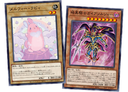 Monster Card Types