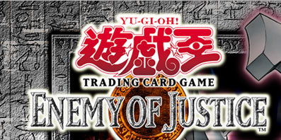 遊戯王OCG デュエルモンスターズ ENEMY OF JUSTICE 1st Edition