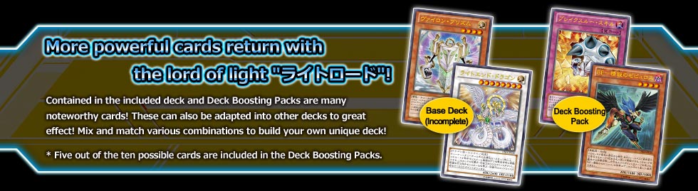 More powerful cards return with the lord of light ライトロード!
