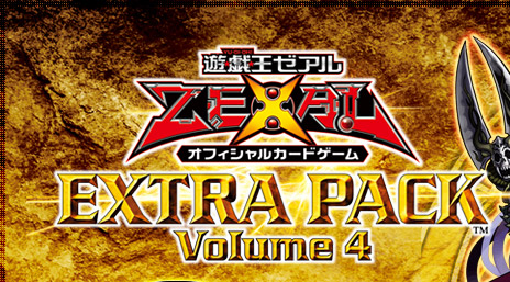 Yu-Gi-Oh! 5D's OCG EXTRA PACK Volume 4