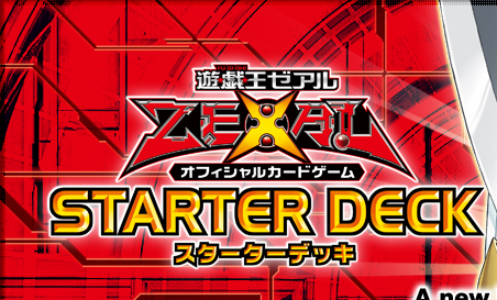 Yu-Gi-Oh! Zexal OCG STARTER DECK [2011]
