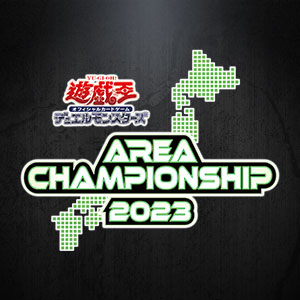 遊戯王OCGデュエルモンスターズ AREA CHAMPIONSHIP 2023