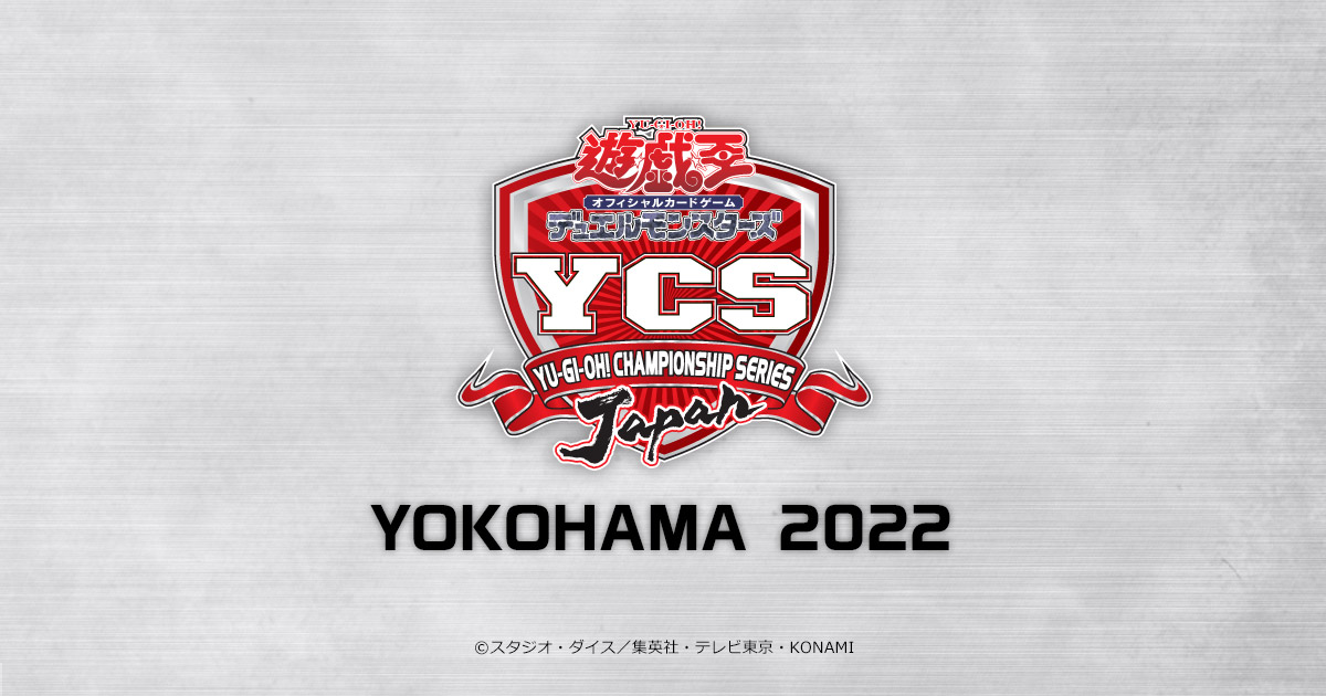 Yu-Gi-Oh! CHAMPIONSHIP SERIES JAPAN（YCSJ）TOKYO 2023 | イベント