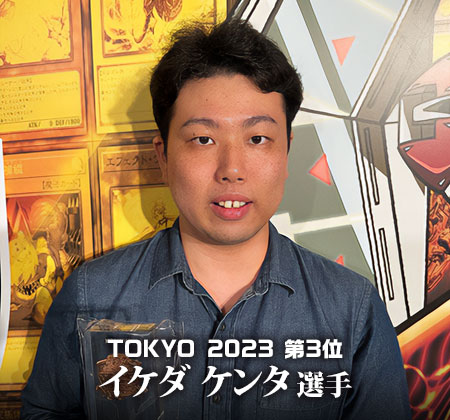 Yu-Gi-Oh! CHAMPIONSHIP SERIES JAPAN TOKYO 2023 | イベント・大会