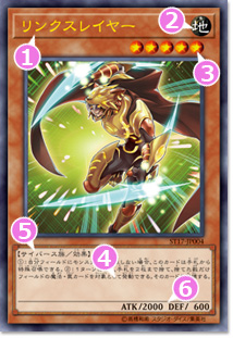 https://www.yugioh-card.com/japan/howto/images/view_of_card_monster_new.jpg