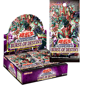 遊戯王 BURST OF DESTINY 6box 初版 プラスワンパック付き