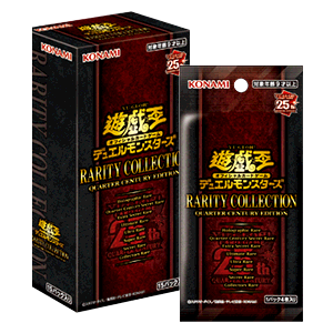 遊戯王OCG デュエルモンスターズ RARITY COLLECTION - QUARTER CENTURY EDITION -