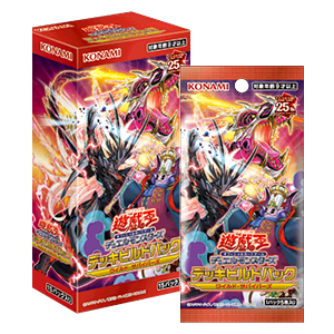 https://www.yugioh-card.com/japan/products/package/cg1869.png