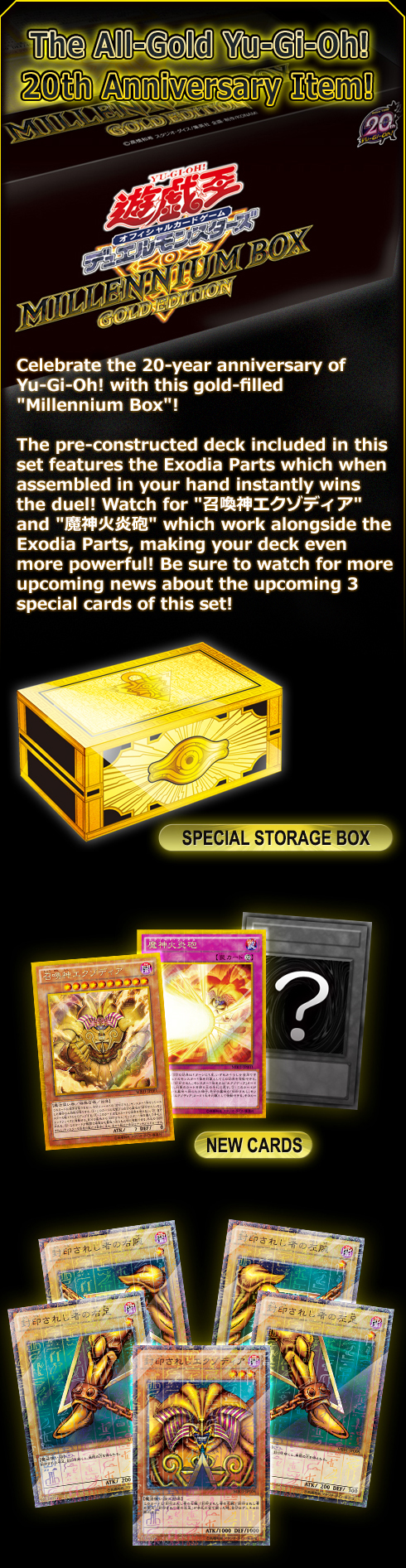 Yu-Gi-Oh! OCG Duel Monsters MILLENNIUM BOX GOLD EDITION