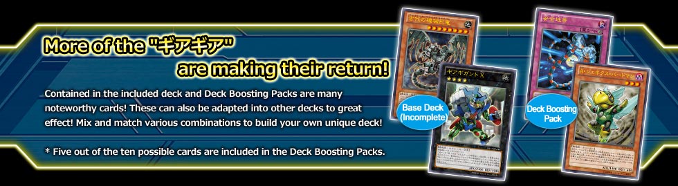 More of the ギアギア are making their return!