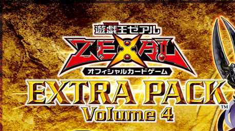 遊戲王5D's OCG EXTRA PACK Volume 4