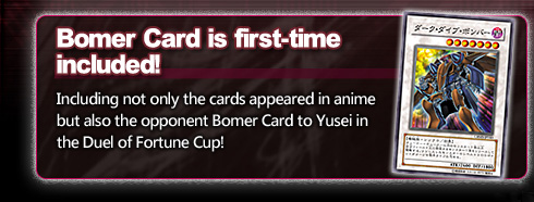Bomer Card is first-time included!