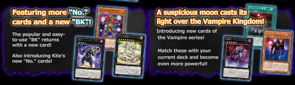 Featuring more No. cards and a new BK! - A suspicious moon casts its light over the Vampire Kingdom!