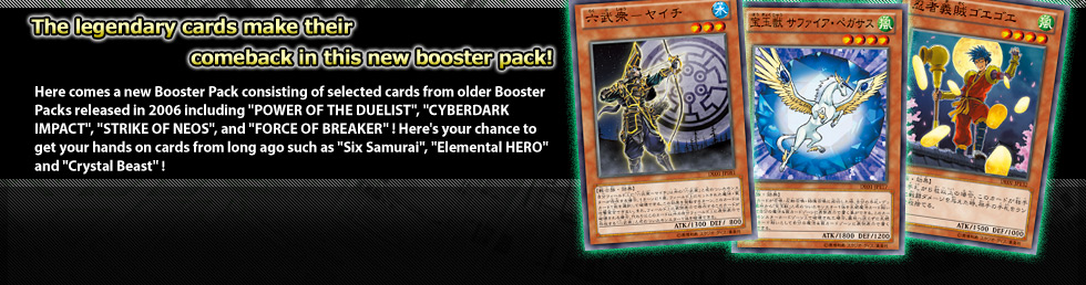 The legendary cards make their comeback in this new booster pack!
