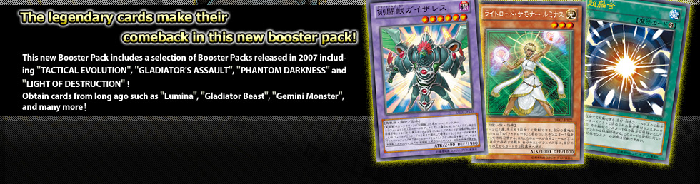 The legendary cards make their comeback in this new booster pack!