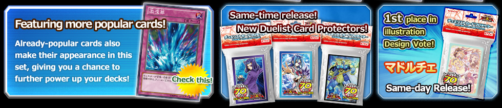 Featuring more popular cards!-Same-time release! New Duelist Card Protectors!- Featuring the 2nd Illustration Design Product!マドルチェ Same-day Release!