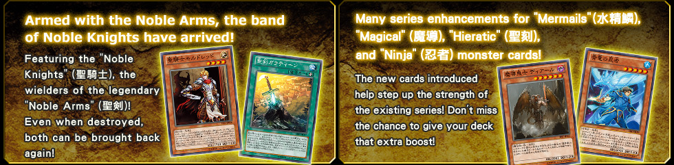From TCG to OCG! Extra Pack 5 is coming this May