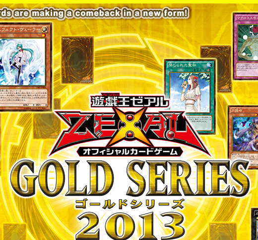 Yu-Gi-Oh! ZEXAL OCG GOLD SERIES 2013