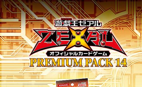 Yu-Gi-Oh! ZEXAL OCG PREMIUM PACK 14