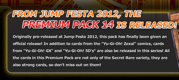 FROM JUMP FESTA 2012, THE PREMIUM PACK 14 IS RELEASED!