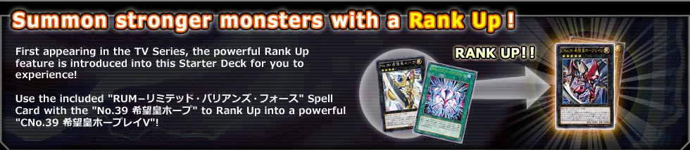 Summon stronger monsters with a Rank Up！