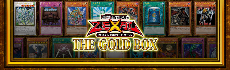 Yu-Gi-Oh! ZEXAL OCG THE GOLD BOX