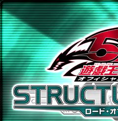 Yu-Gi-Oh! 5D's OFFICIAL CARD GAME STRUCTURE DECK LORD OF MAGICIAN